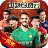 华体汇体育app官方下载