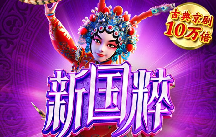 钟蝶奇