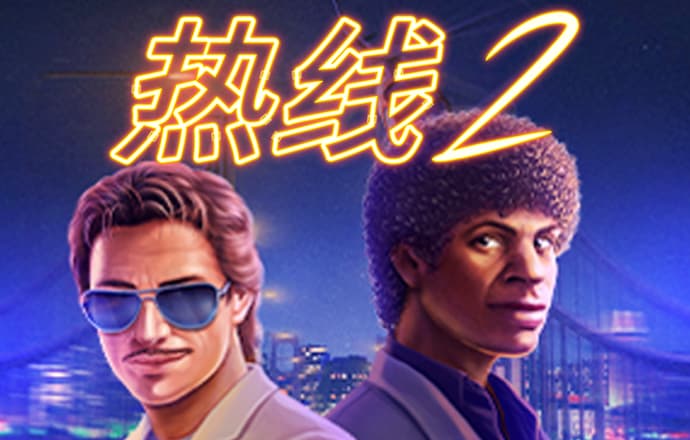爱游戏ayx手机版登录入口